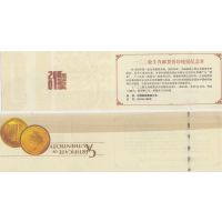纪念章安全线防伪线收藏证书印刷