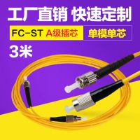 ΰģģLC-FC-ST-SC-SC135102030β
