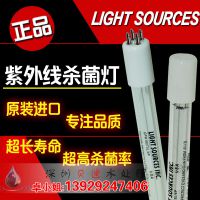 һܴlight sources GPH846T5L/S/4P 40wͳɱƹ