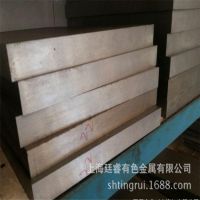 上海廷睿S690PM高韧性粉末高速钢化学成分