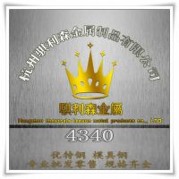 ר4340ģ߻еASTM4340ϽṹԲ  4340ѧɷ