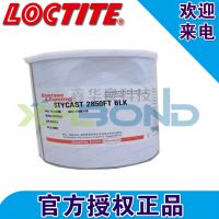 ******ֻ ̩ Loctite Stycast 2850FT ֬ ***