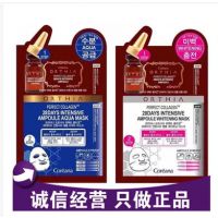 批发 韩国正品 ***雅娜肉毒杆菌精华面膜coreana ******美白