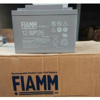 FIAMM***蓄电池12SP26直销报价