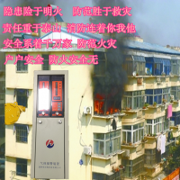 泛海 分线制工业气体报警控制主机 防爆型燃气报警主机FH100A