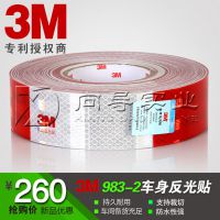 3M983D ʶ