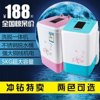 济宁申花洗衣机招商代理:知名企业供应直销优惠的申花洗衣机