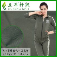 (貨源地)批發(fā)抓絨連帽衛(wèi)衣布料-童裝衛(wèi)衣面料-全棉保暖衛(wèi)衣外套