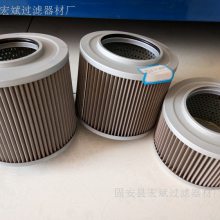 小松PC200-7/PC210-7挖掘机液压油滤芯20Y-60-31171