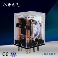 高品质中间继电器HH52PL(MY2N-J) HH52P AC220V DC24V合金触点