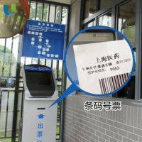 供应上海华屏车辆登记管理系统