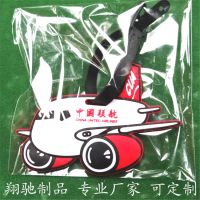 东莞翔驰厂家现模PVC软胶飞机行李牌 可开模定制handbag tag