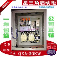Ǽѹ75KW ǽѹȱౣQX4-75KW