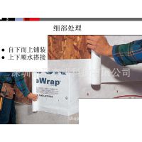 杜邦呼吸纸防水透气膜Tyvek特卫强胶带\\卷装不干胶标签