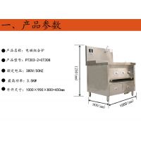 钜兆ASOUTEK PT303*2+CT308电磁组合炉麻辣烫机煮面炉多功能餐饮小吃创业设备欢迎订做