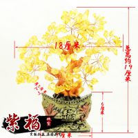 开光 天然黄水晶***树发财树摇钱树摆件 元宝树龙凤呈祥摆件