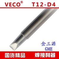 国产优质白光烙铁头T12-D4平口长寿命型烙铁焊咀 标配HAKKO951FX-950