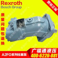 供应***REXROTH/力士乐A2FO125/61R-PBB05柱塞泵 大型机械油泵