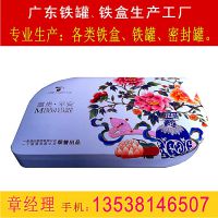 【厂家直销】包装盒 食品盒 马口铁月饼铁盒