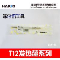 批发供应T12烙铁咀焊头适用于FX950/95焊台