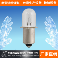 յ2.4V 6V 4.8V 0.5A ݸݳר Ż