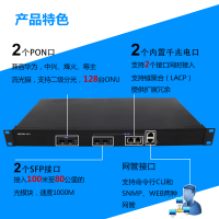ֱ2OLT豸СEPON 2PONصͨ