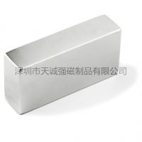 长期提供钕铁硼挂钩方形磁铁 高强方形磁铁n50加工