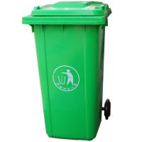 厂家供应垃圾桶 240L加厚环卫垃圾桶 环保户外垃圾桶