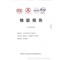 钢制复合防火卷帘门检验报告