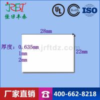 TO-3PմƬ0.635mm*20mm*25mm
