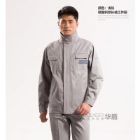 工作服，无锡工作服牛仔工作服批发工作服订做冬季工装***华盾工装