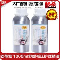 ֱ  滺ѹ 1000ml Ժ Ħ Ƽӹ