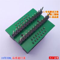 SOP28转DIP28 烧录座 进口 芯片测试座 ots28-1.27-04 厂家批发