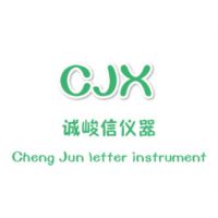 东莞市诚峻信电子有限公司