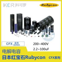 ձں챦ʯRubyconCFXϵ 250V 47UF