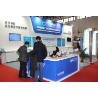 2015中国国际节能低碳创新技术与装备博览会