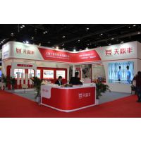 2015第十三届中国国际屋面和建筑防水技术展览会