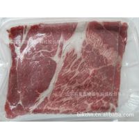 山东特产黑牛肉批发 雪花牛肉肥牛卷 新鲜冷冻牛肉 布莱凯特黑牛