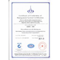 ISO9001