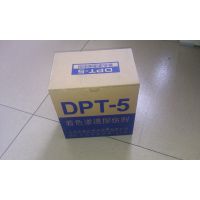 DPT-5 ͸ ´ɫ͸̽˼ ͸ 500ml