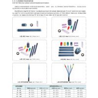 永固0.6/1KV硅橡胶冷缩终端 LS-1/1.1 浙江永固电缆附件限-电话