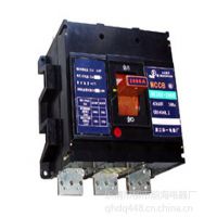 供应ZHM30-1600塑壳断路器