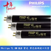  TL 8W BLB T5 鳮Ϲ  ʯ鱦 ɫƹ
