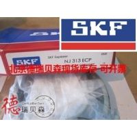 NJ206ECM SKFڶ  ּܴͭԲ