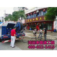 天津东丽区污水管道清淤13820640150