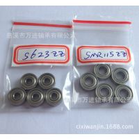 ӢƲ  SFR1810ZZ