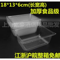 加厚型 一次性透明生鲜托盘 超市水果蔬菜包装盒 烤鸭盒 打包盒