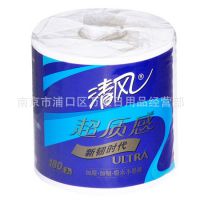 正品 清風(fēng)紙巾卷紙 超質(zhì)感新韌時代3層180克/卷衛(wèi)生紙10卷4省包郵
