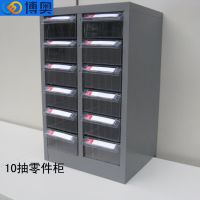 供应10抽零件柜 抽屉整理柜 零件整理柜 电子元件柜 物料柜