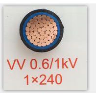 兴业电缆 VV 0.6/1*240